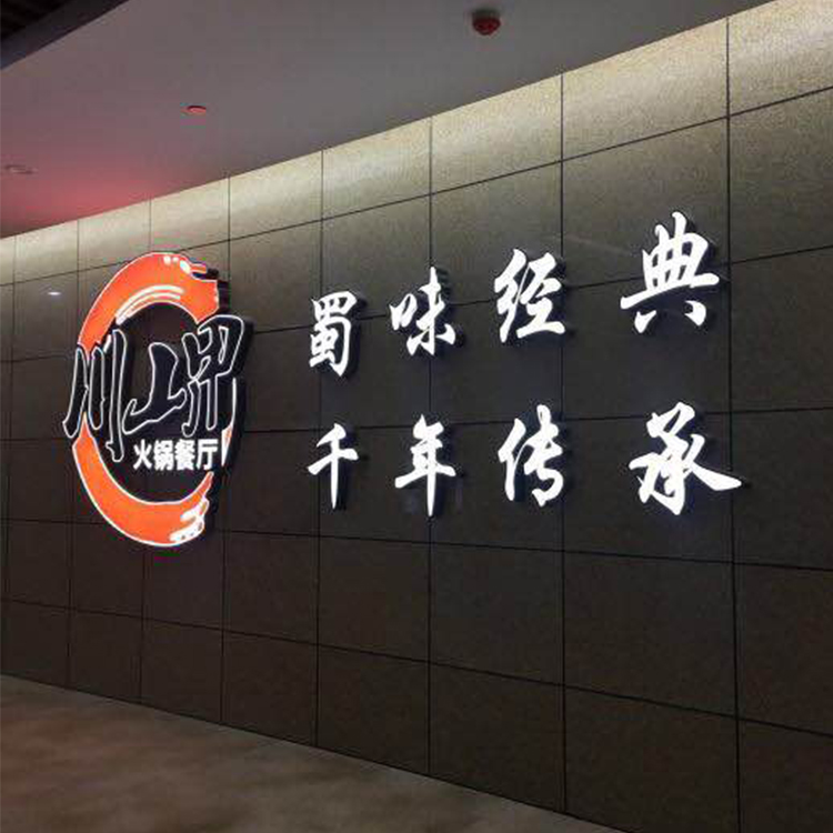 韓博|無(wú)煙火鍋【一天一店◆川山甲火鍋】