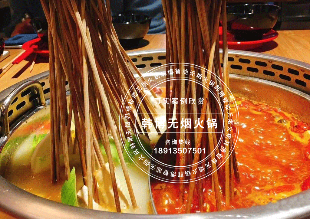 韓博|無煙火鍋【一天一店◆小尖貨.小郡肝