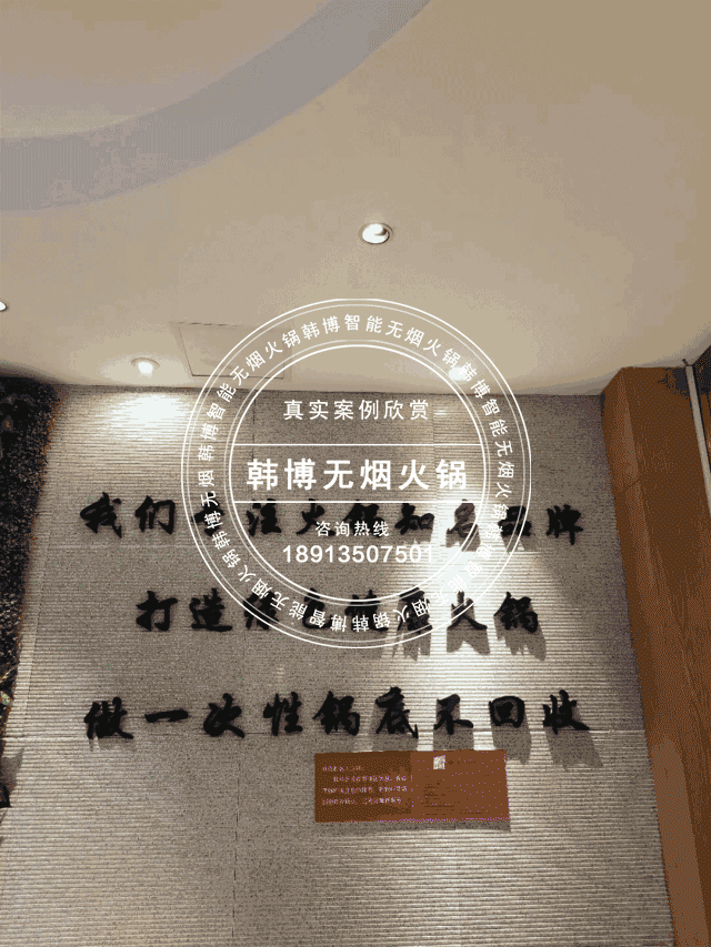 無煙火鍋：南通的這家無煙火鍋店，是吃貨的